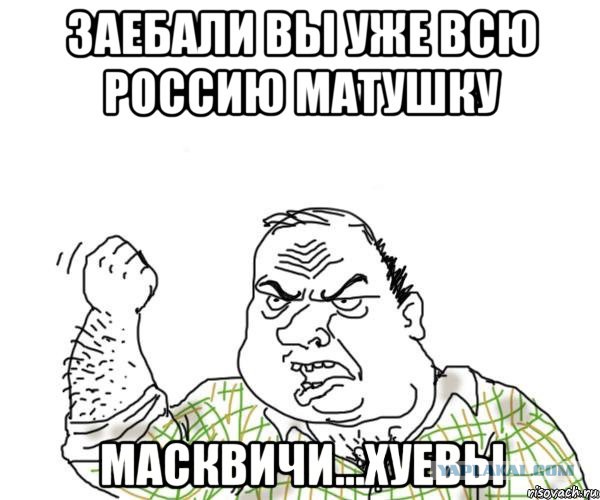 Закон – тайга