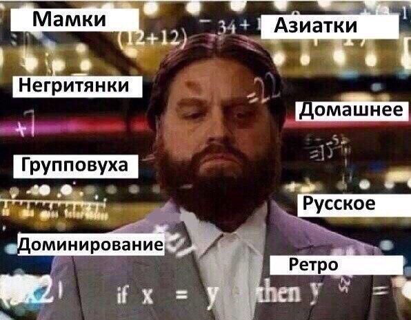 Деградашки на пятницу