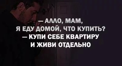 Дочь требует, чтобы мы купили ей квартиру