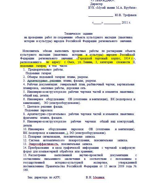 Холивар про "культурный слой" и "закопанные дома".