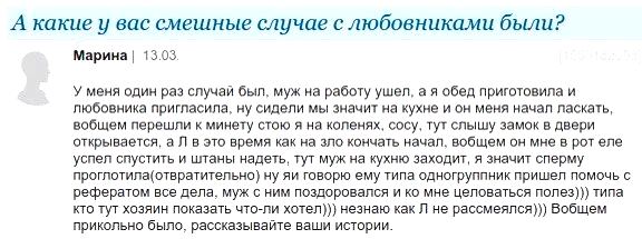 Нестандартный юмор