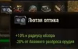 Wargaming 52