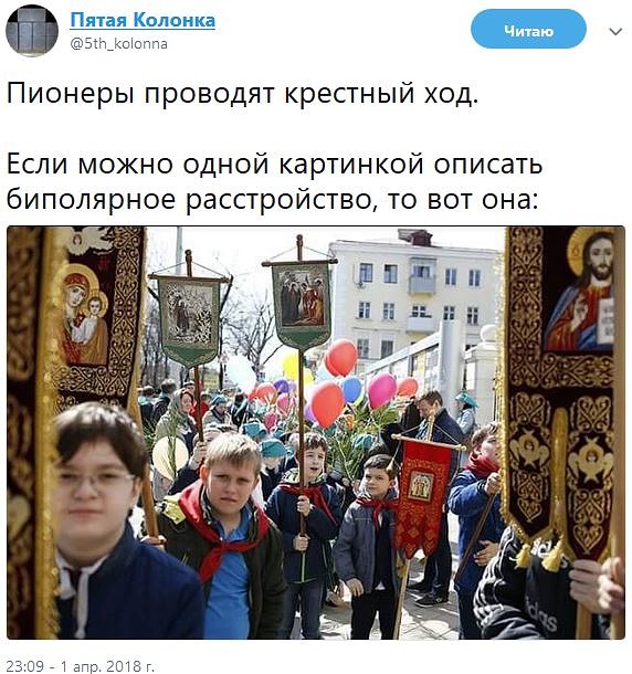 В Краснодаре прошел детский крестный ход