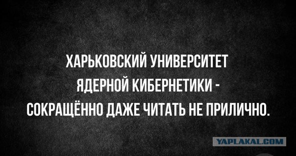 Смешные комментарии из социальных сетей 06.04.2018