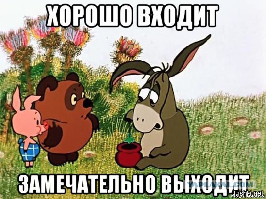 Арка глупости - это как мост глупости!