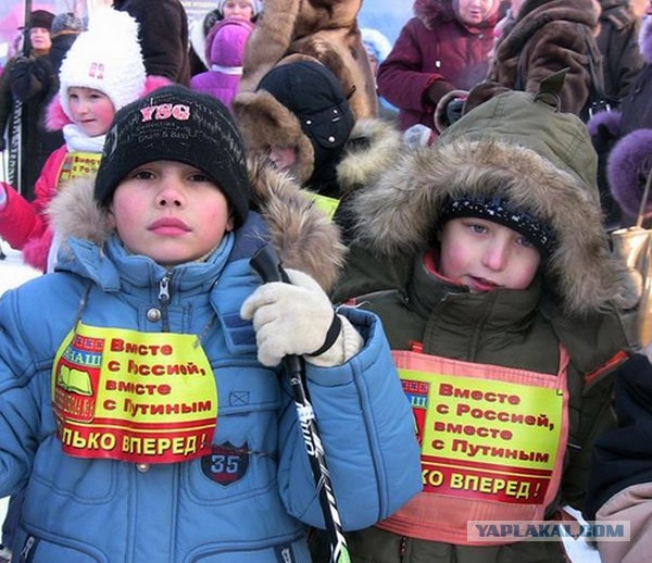 Я тут на митинг вчера сходил