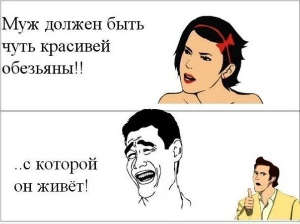Смешные комментарии из социальных сетей 01.06.2018