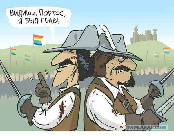 Саечка за испуг!