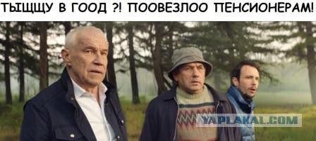 Кремль объяснил увеличение пенсионного возраста вопреки обещаниям Путина