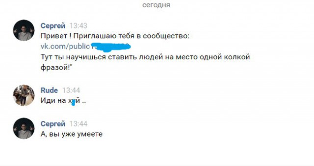 Смешные комментарии из социальных сетей