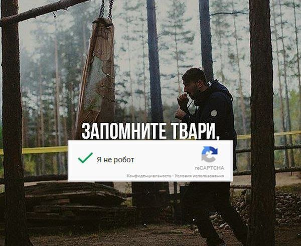 Специфический юмор
