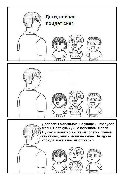 Очень чёрный юмор. Чёрный, как моя душа...