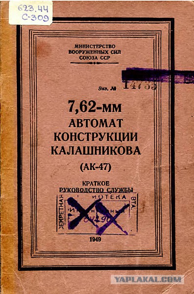 5.45 или 7.62 - поставим точку в спорах!