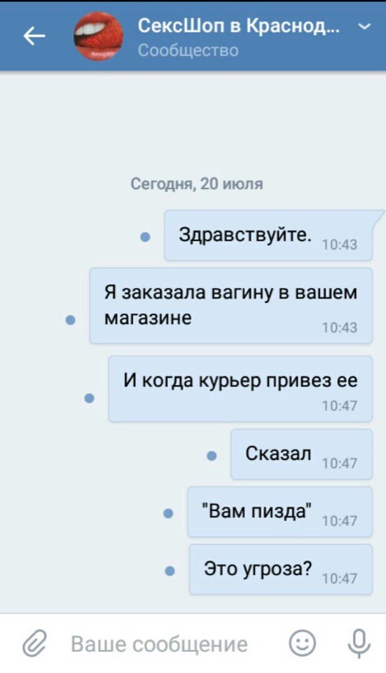 Не очень адекватный юмор