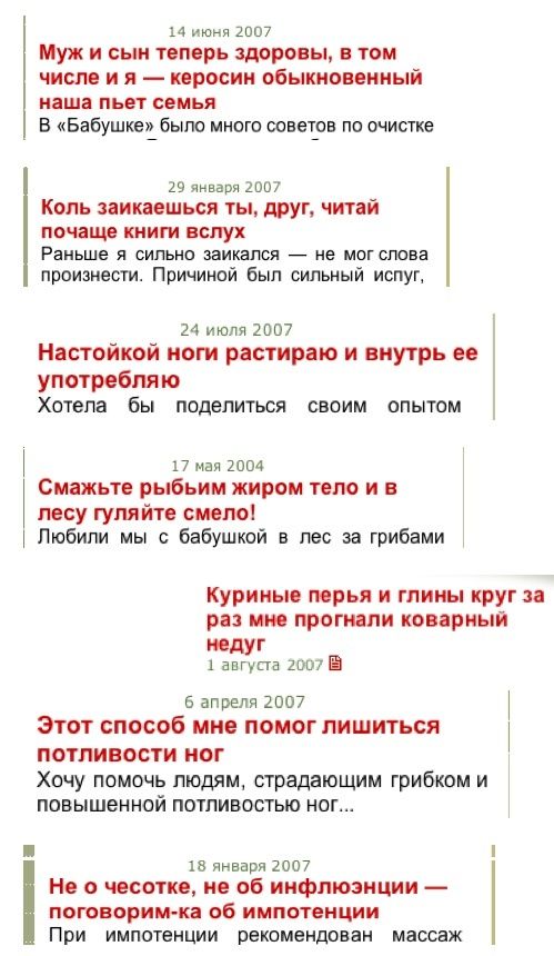 Бабушкины рецепты в стихах (6 штук)