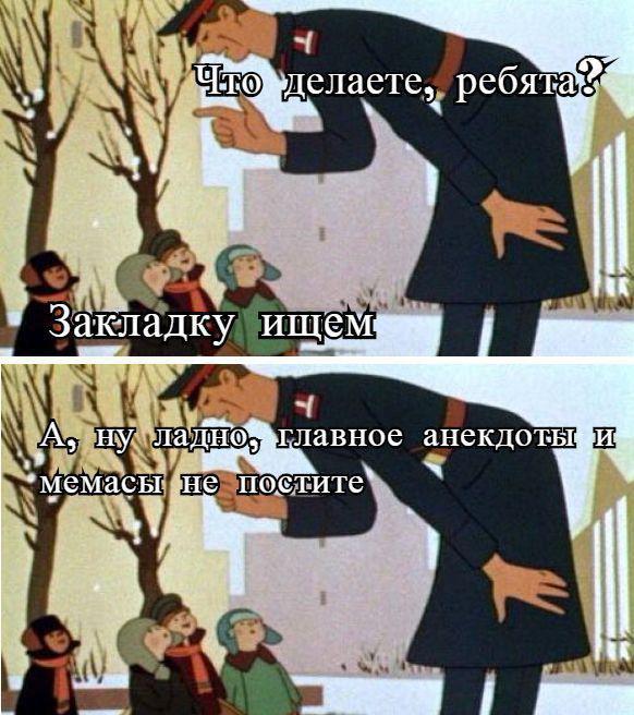 Петербуржца будут судить за анекдот и карикатуру