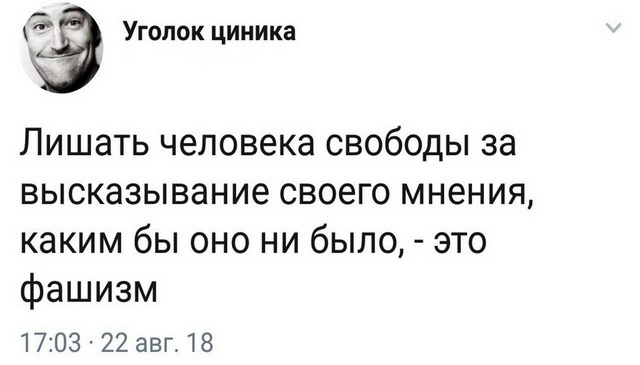 Смешные комментарии из социальных сетей 24.08.2018