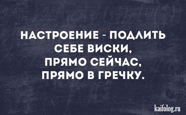 Алкопост на вечер этой пятницы