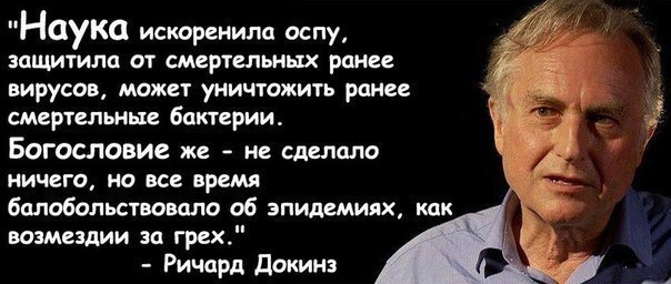 РПЦ разорвала общение со Вселенским Патриархатом
