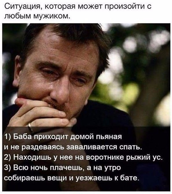 Нестандартный юмор