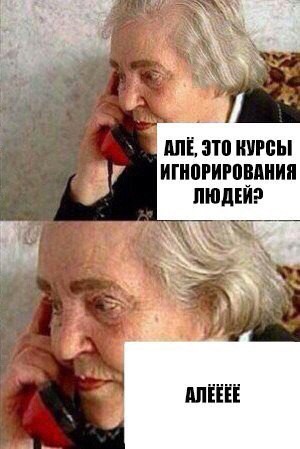 В чёрном-чёрном городе...