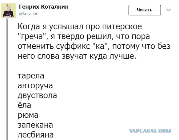 Не очень адекватный юмор