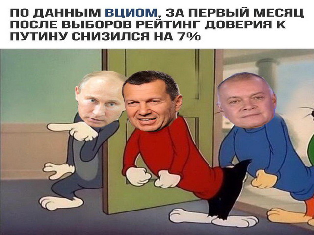 Тут Киселев к Дудю сходил