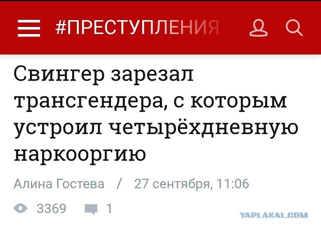 Анекдоты, соц-сети и картинки с надписями
