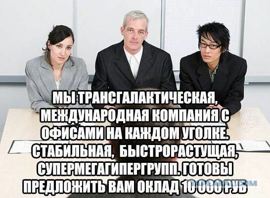 Нестандартный юмор