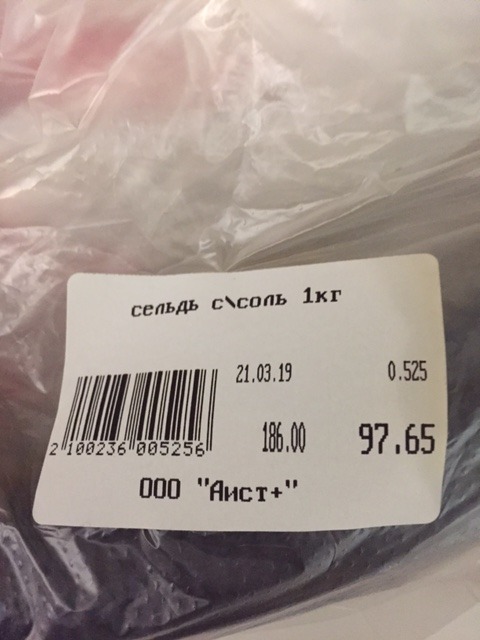 Что случилось с пельменями?