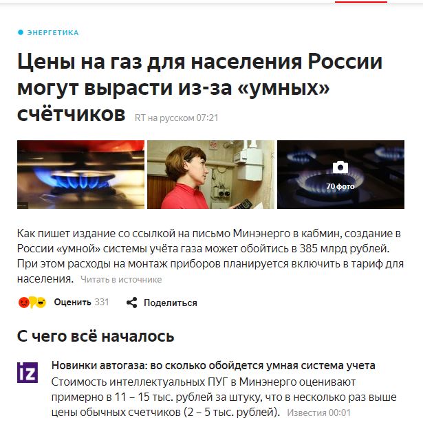 Цены на газ в Европе рухнули на 50%