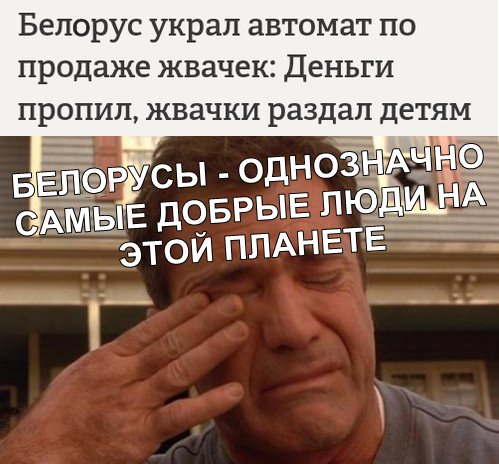 Анекдоты, соц-сети и картинки с надписями
