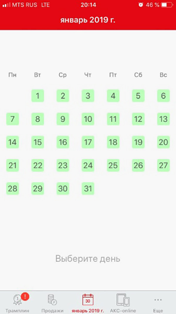 10 фактов о работе в МТС: Почему вы захотите уволиться