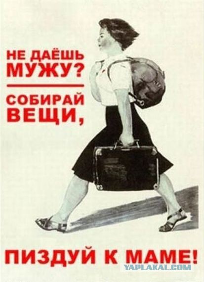 Кажется, секса не будет