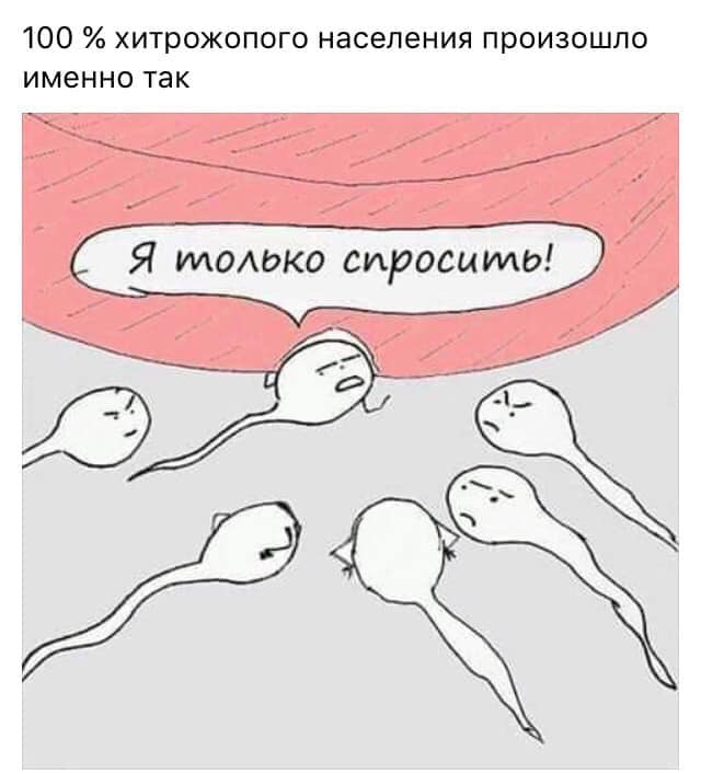 "Я на пять минут"