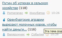 Путин об успехах в сельском хозяйстве