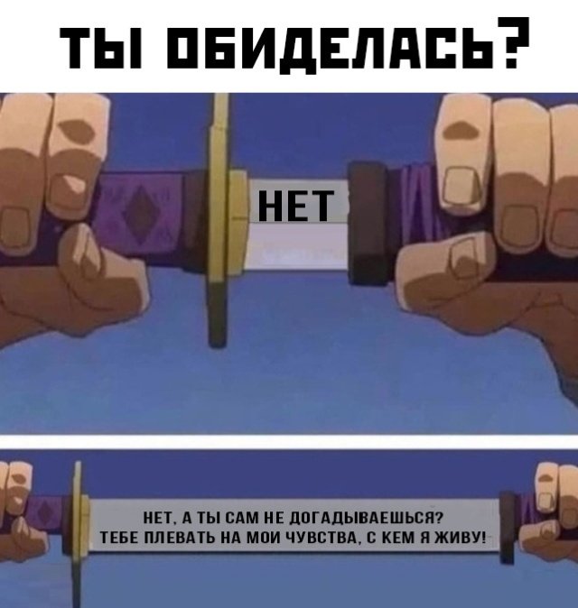 Картинки с надписями и анекдоты