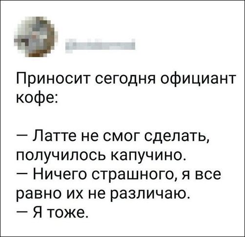 Прикольные комментарии и высказывания из Сети