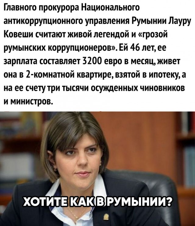 Голикова сообщила, что убыль населения в 2019 году составила 149 тыс. человек 