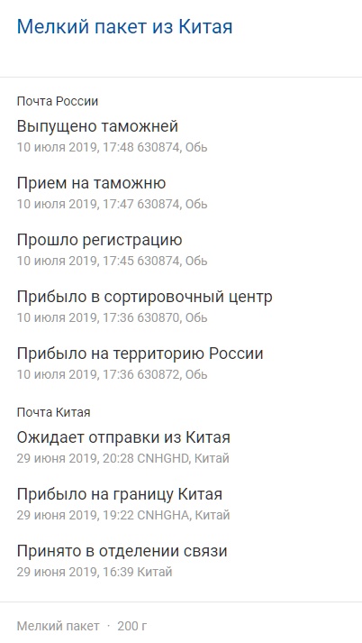 Был Борька алкаш стал Крымнаш.