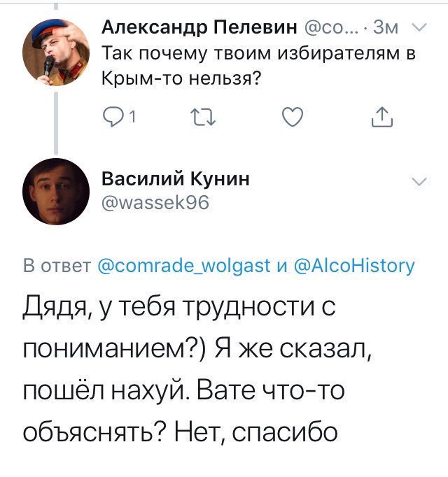 Я твой режим шатал!