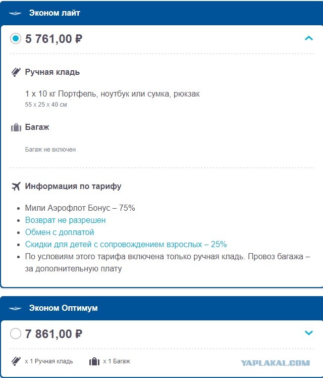 Лоукостер и с чем его едят!