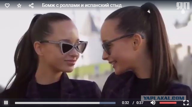 Бомж, роллы и испанский стыд