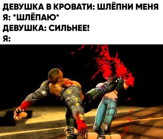 Здесь вам не рады