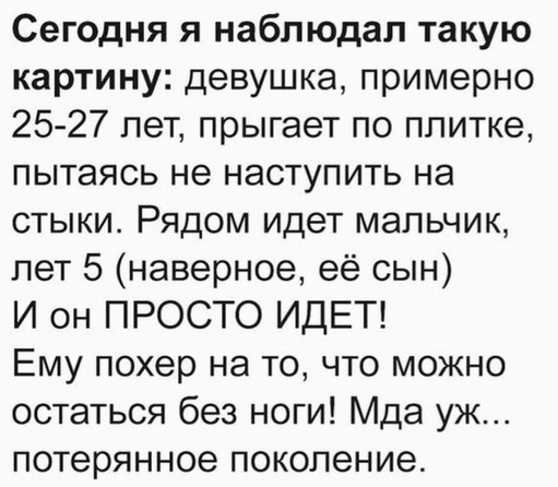 Забавные шутки, картинки и фразы из этих ваших интернетов