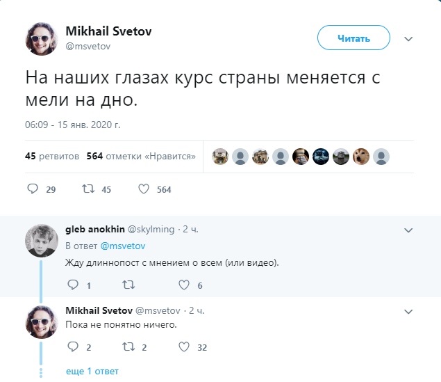 Путин предложил реализовать по всей России проект "Доступный интернет"