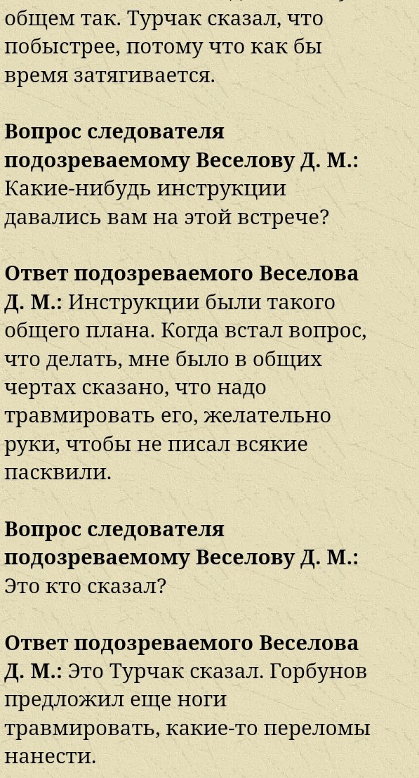 «Единая Россия» поставит вопрос об исключении главы Чувашии Игнатьева из партии и соответствии занимаемой должности