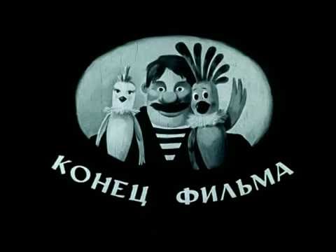 Рома, сказочный водитель