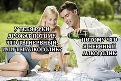 Сегодня пятница, а это значит...