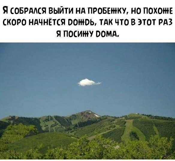 Прикольные картинки 20.02.20